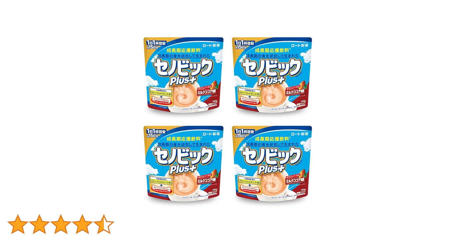 Amazon.co.jp: セノビックプラス セノビックPlus ミルクココア味4個